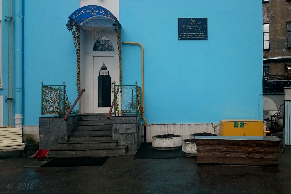 Соборная мечеть Петербурга, 19.04.2016 