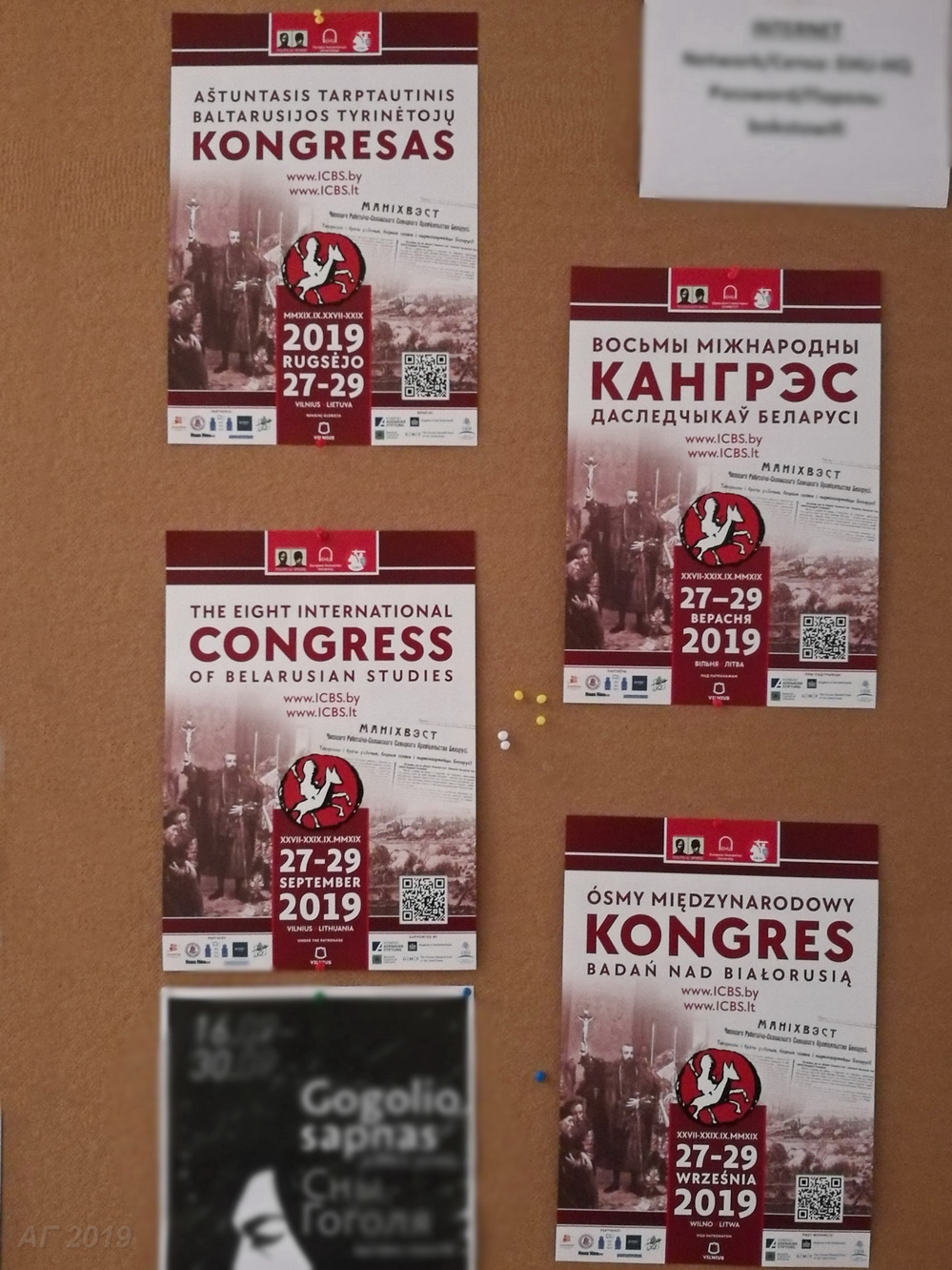 VIII Международный конгресс исследователей Беларуси, Литва, Вильнюс, 27-29.09.2019