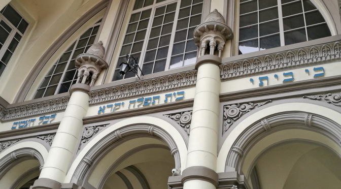 Хоральная синагога Вильнюса, 29.09.2019