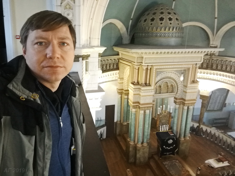 А.В. Гайдуков в Хоральной синагоге Вильнюса, 29.09.2019