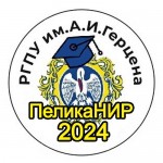 Значок «ПеликаНИР–2024» 