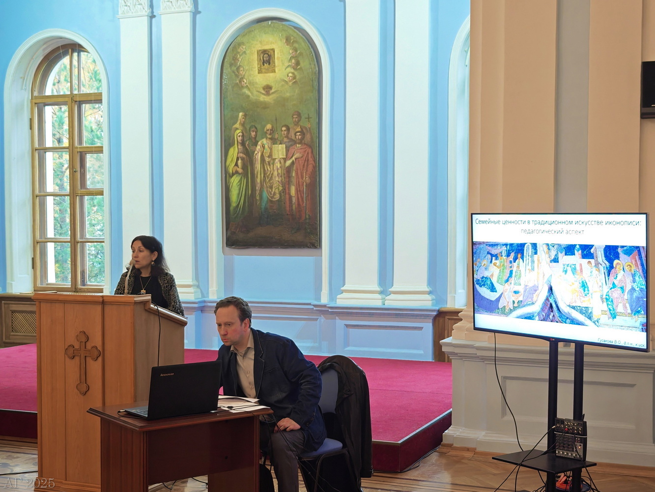 Пленарная часть. II Международная научно-практическая конференция «Дискурсы и практики традиции», СПб., 24.10.2025