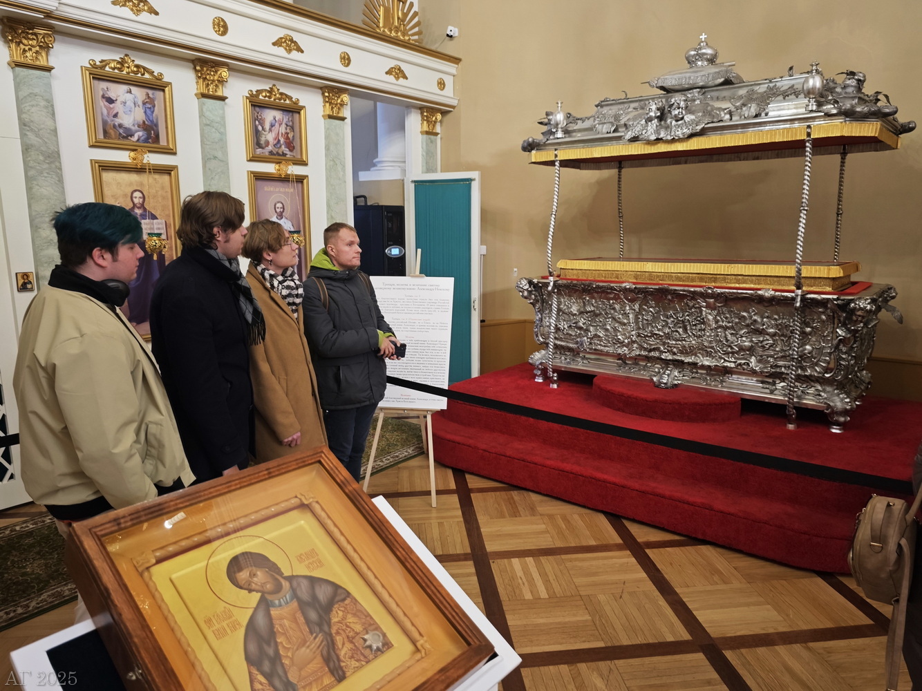 Посещение раки Александра Невского в Благовещенской церкви Александро-Невской лавры участниками студенческой секции II Международной научно-практической конференции «Дискурсы и практики традиции», СПб., 24.10.2025