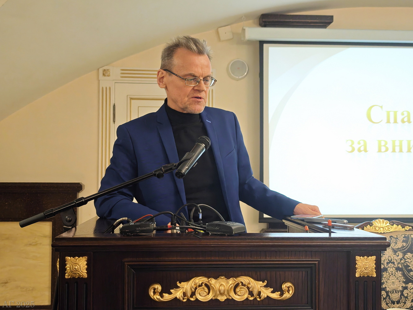 Владимир Егоров, Круглый стол «Языческое мировоззрение в его многообразии: православный взгляд», СПб., Казанский собор, 15.11.2025