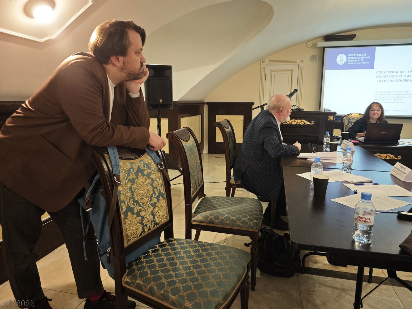 Даниил Крапчунов ожидает доклада. Круглый стол «Языческое мировоззрение в его многообразии: православный взгляд», СПб., Казанский собор, 15.11.2025