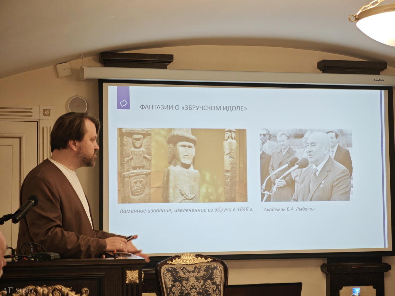 Даниил Крапчунов, Круглый стол «Языческое мировоззрение в его многообразии: православный взгляд», СПб., Казанский собор, 15.11.2025