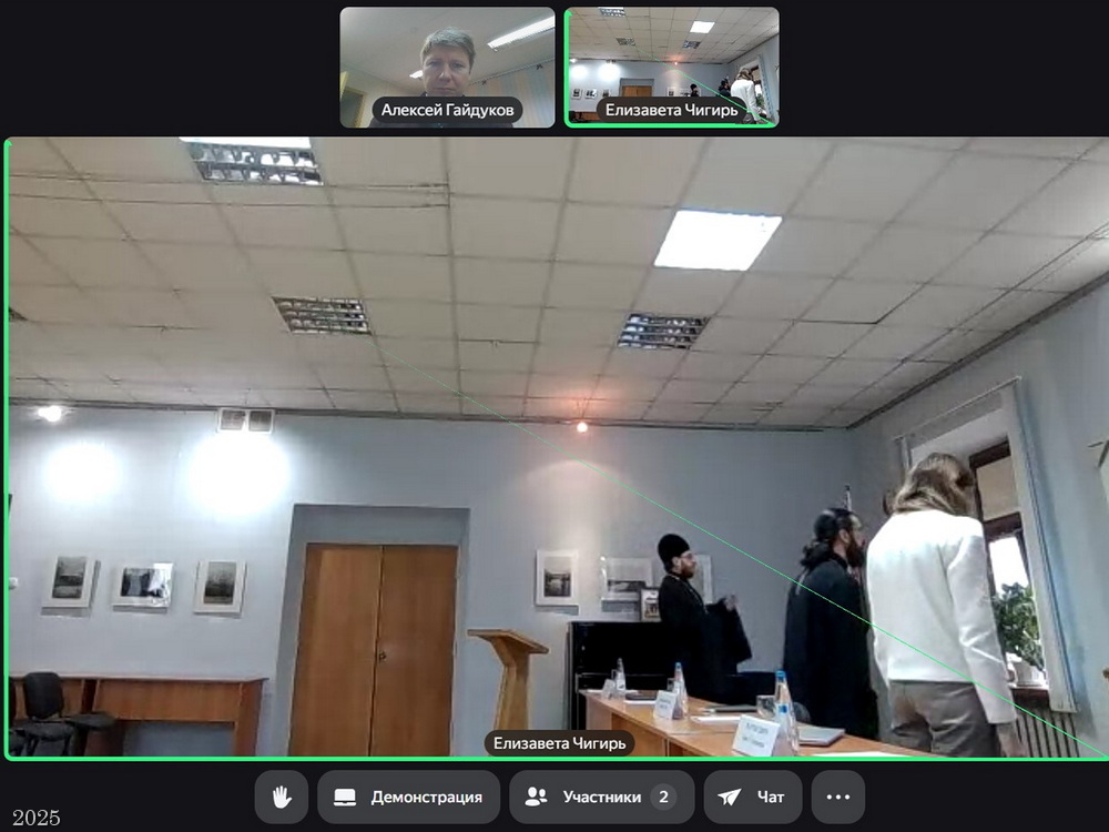 Молитва. XIV международная студенческая научная конференция «Христианские ценности в культуре современной молодёжи», Институт теологии БГУ, Минск, 21.11.2025