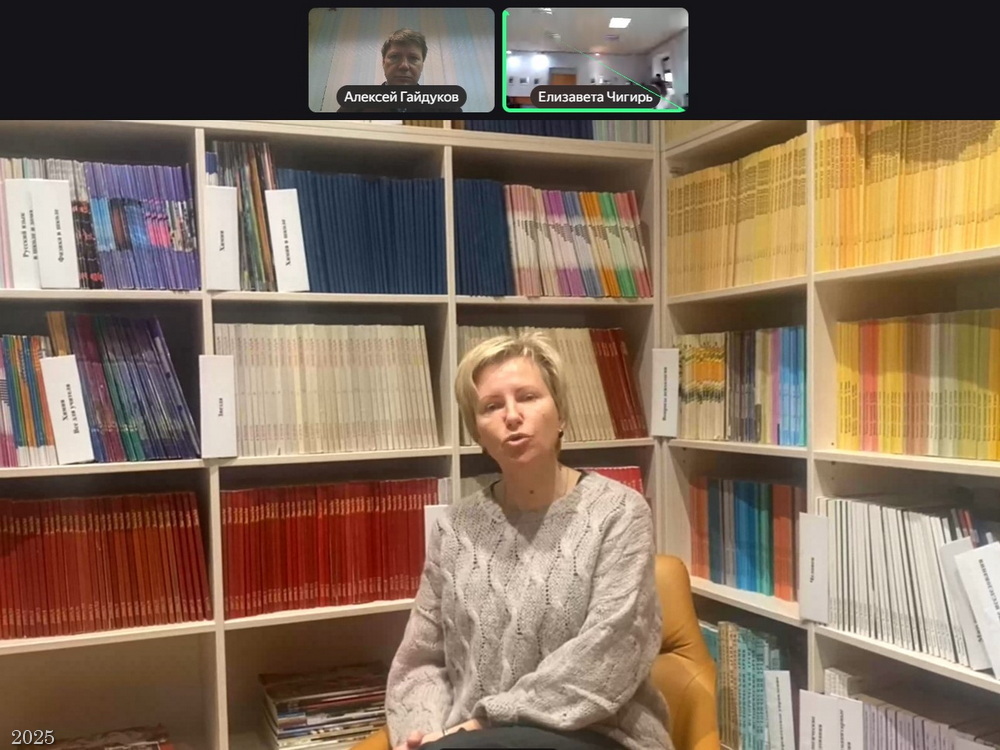 Приветствие от НГПУ А.В. Бабаевой. XIV международная студенческая научная конференция «Христианские ценности в культуре современной молодёжи», Институт теологии БГУ, Минск, 21.11.2025