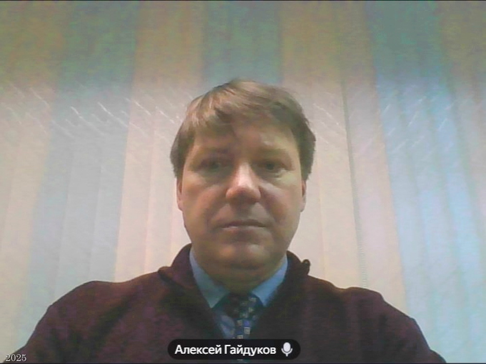 Пленарный онлайн доклад Гайдукова А.В. XIV международная студенческая научная конференция «Христианские ценности в культуре современной молодёжи», Институт теологии БГУ, Минск, 21.11.2025