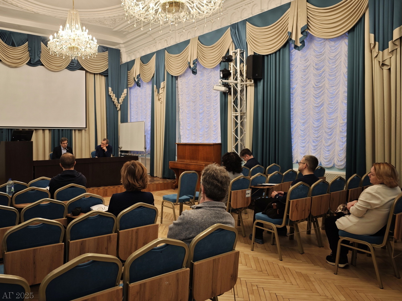 Конференция «Архаические религии в историческом и современном измерении», РХГА, 04.12.2025