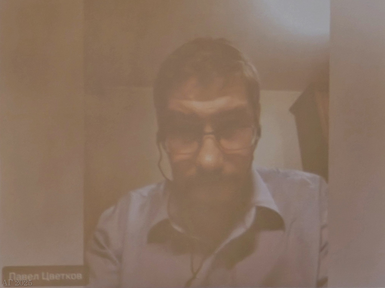 Конференция «Архаические религии в историческом и современном измерении», РХГА, 04.12.2025