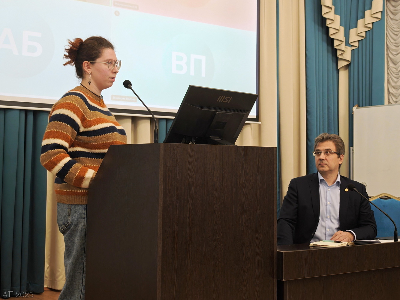 Конференция «Архаические религии в историческом и современном измерении», РХГА, 04.12.2025