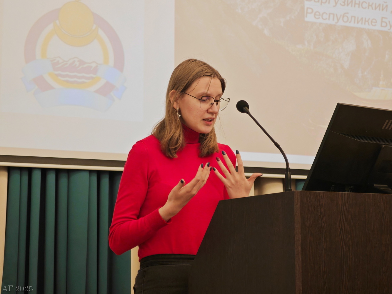 Конференция «Архаические религии в историческом и современном измерении», РХГА, 04.12.2025